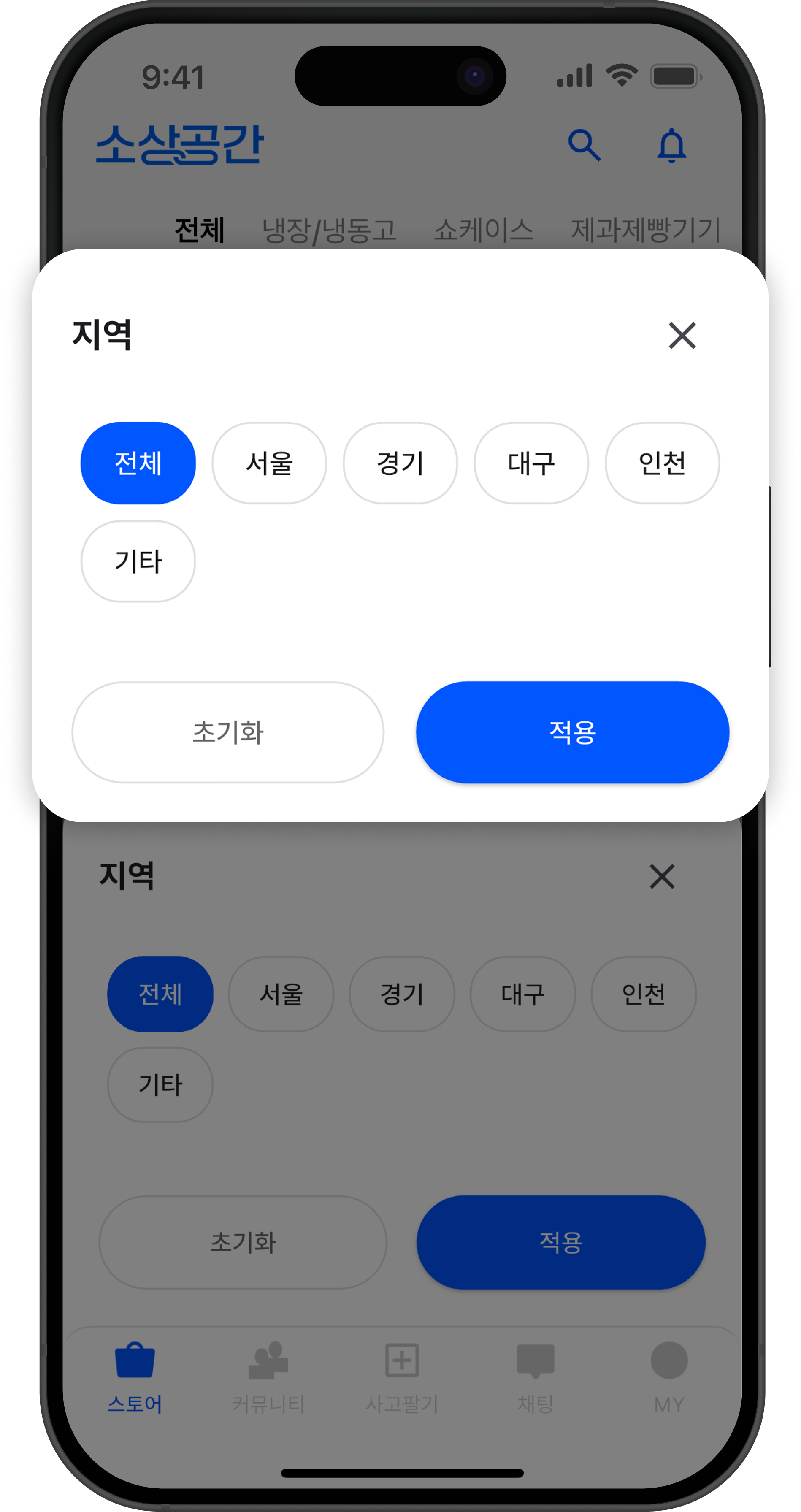 앱 목업