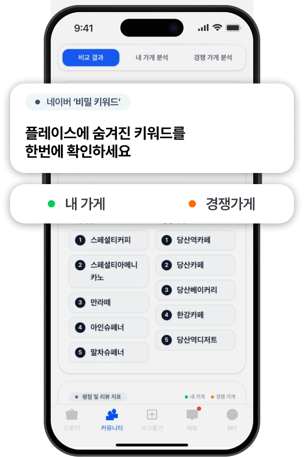 앱 목업