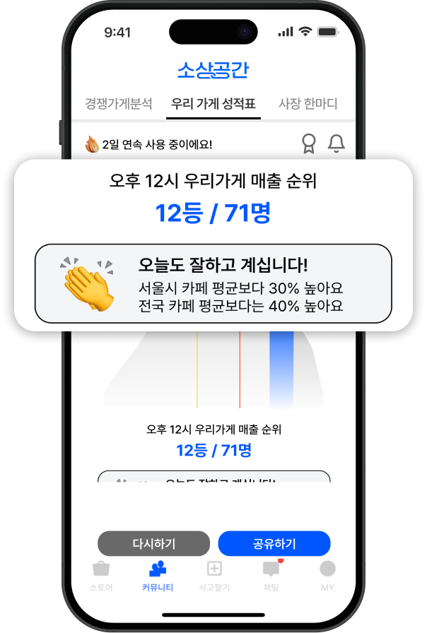 앱 목업