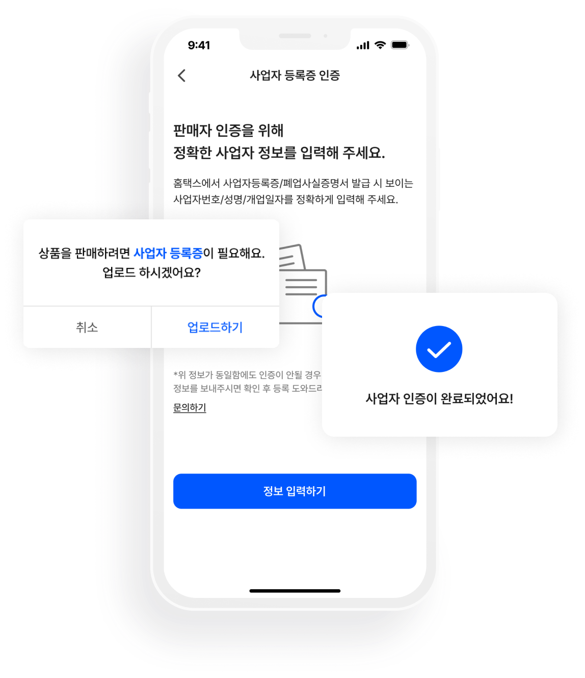 앱 목업